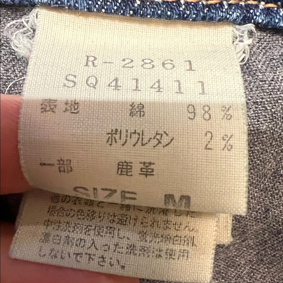 Vintage RNA Inc. Classic Straight Leg Jeans - Picture 9 of 9